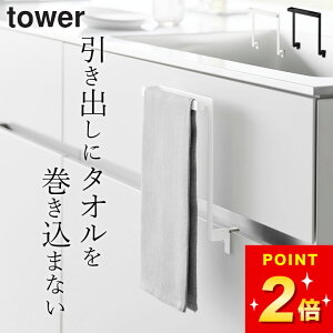 y Lb`VN[^InK[ ^[ z R ^[ tower Nb`[i  ^InK[ Lb`  ʏ ^InK[ Lb`  ^I| z