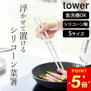 y VR[ؔ ^[ S z R ^[ tower Nb`[i ؔ VR g uߕ ؔ nȂ ϔM H@ ؔ  Lb`c[   t  ~ 