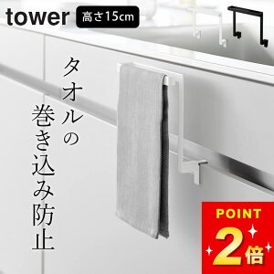 Lb` VN ^InK[ y Lb`VN[^InK[ ^[ H15 z R ^[ tower Nb`[i  ^InK[  Lb` ^InK[ 