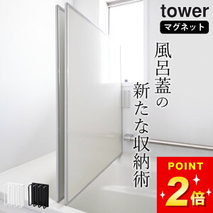 CW z_[ y }OlbgoX[CWhCnK[ ^[ z R ^[ tower Nb`[i  }Olbg Cӂ z_[ Ct^ z_[ }Olbg