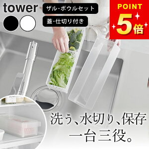U {E Zbg R y ①ɒU{E ^[ W&d؂t z R ^[ tower Nb`[i vX`bN ۑe t Ut ۑe ①ɒ[P[X ^