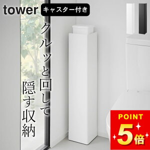 gCbN X gC[ LX^[ y LX^[tXgCbN ^[ z R ^[ tower Nb`[i  R[i[bN gC[