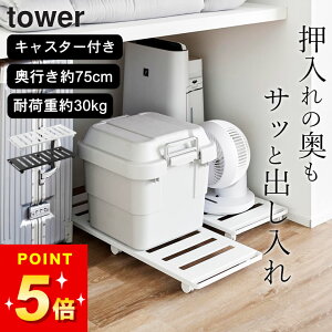 R  ^[ tower  [  y [O ^[ z R ^[ tower Nb`[i   LX^[t  