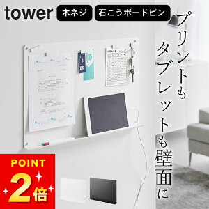 y EH[vg{[h ^[ g[t ΂{[hǑΉ z R ^[ tower Nb`[i  R vg[ R }Olbg X`[pl