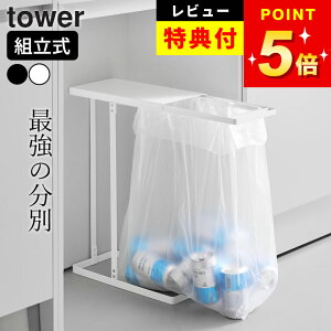 S~ 45l Wt S~  X y oʃS~܃z_[ ^[ X 45L z R ^[ tower Nb`[i  S~ o S~ ܂邾 S~ Vt 