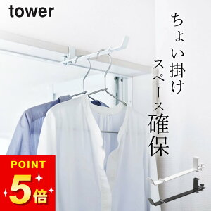  g   y h[nK[ ^[ z R ^[ tower Nb`[i    s 󊱂 󊱂 󊱂n