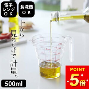 y iXvʃJbv 500ML z R Nb`[i R iXvʃJbv  Rbv ϔM vʃJbv vʊ W[Jbv ϔM H@ H v  ͂ AiO nJ ֗ 