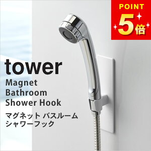 y }OlbgoX[V[tbN ^[ z R ^[ tower Nb`[i V[z_[ V[ z_[ tbN V[wbh   oX[   킢