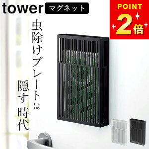    y }Olbgv[gJo[ ^[ z R ^[ tower Nb`[i    ݂邷   }Olbg v[gJo[ tower  