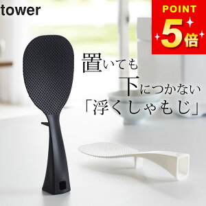 y Ēu  ^[ z R ^[ tower Nb`[i   X^h   X^h    ͂ Ȃ L