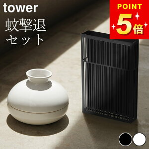   z_[ y  ރZbg z }Olbgv[gJo[ |bg R ^[ tower Nb`[i    tower tower  ^