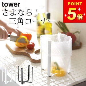 y |܃GRz_[ ^[ z R ^[ tower Nb`[i | GRz_[ |܃GRz_[ ^[ |܃z_[ OpR[i[  VN  䏊 Lb` rj