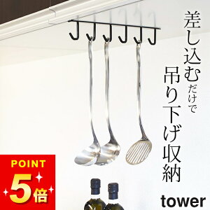 y ˒ILb`c[tbN ^[ z R ^[ tower Nb`[i  Lb`c[ [ Lb`c[ Lb`c[tbN ݂艺 tower Lb`c[Lb` 
