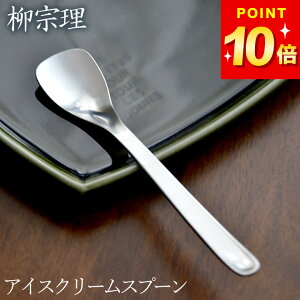 3_9%OFFN[|Ώ ݌Ɍ Xv[ @ XeX Jg[ ACXN[ Xv[ Nb`[i Yanagi Sori @ Xv[ [Og v  fUC uh V