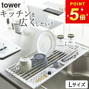 y ܂ݐ؂ ^[ VR[g[t L z R ^[ tower Nb`[i  ؂ ܂肽 ؂ VN 邭   ~ RpNg 傫 VN 