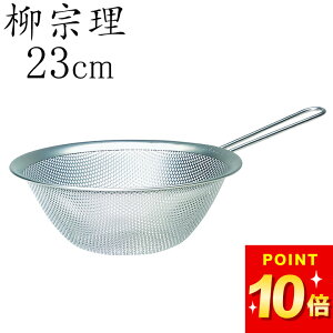 ݌Ɍ U XeX @ t p`O Xg[i[ 23cm Nb`[i   U  􂢂₷ [ ςݏd X^bLO Lb` t t 