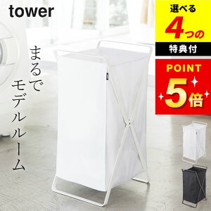 yIׂ4Tz y h[oXPbg ^[ z R ^[ tower Nb`[i  󂩂 ܂肽 JS  ܂ 󕨓 E߂ E߃JS Eߏ ʏ