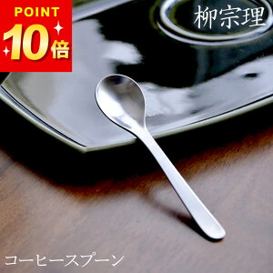 3_8%OFFN[|Ώ ݌Ɍ Xv[ @ XeX Jg[ R[q[Xv[ Nb`[i Yanagi Sori @ Xv[  fUC uh Vv _ pi {