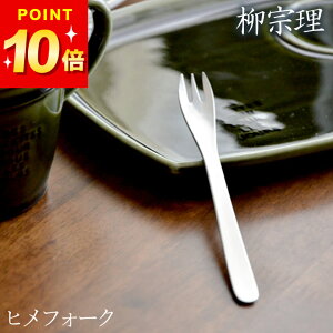 3_9%OFFN[|Ώ ݌Ɍ tH[N @ XeX Jg[ qtH[N Nb`[i Yanagi Sori @ tH[N aَq P[L fU[g  fUC uh Vv 