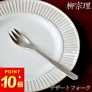 3_9%OFFN[|Ώ ݌Ɍ tH[N @ XeX Jg[ fU[gtH[N Nb`[i Yanagi Sori @ tH[N P[L t[c fU[g  fUC uh V