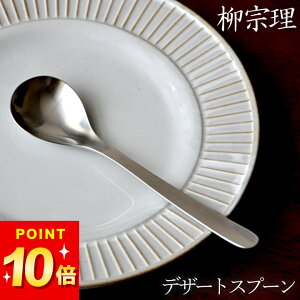 3_9%OFFN[|Ώ ݌Ɍ Xv[ @ XeX Jg[ fU[gXv[ Nb`[i Yanagi Sori @ Xv[ P[L t[c fU[g  fUC uh V