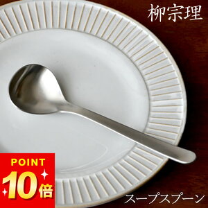 3_8%OFFN[|Ώ ݌Ɍ Xv[ @ XeX Jg[ X[vXv[ Nb`[i Yanagi Sori @ Xv[  fUC uh Vv _ pi { 