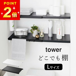 ˂_ I ˂I gC y Lkς_pI ^[ L z R ^[ tower Nb`[i  ˂_ bN @ ˂I 