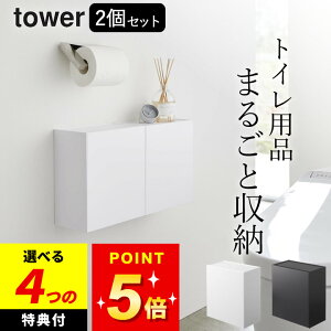 yIׂ4Tz R tower EH[gC|bg&[P[X 2Zbg Nb`[i gCǕt[ gC [ Ǌ| I {bNX Tj^[{bNX pi gC[ 