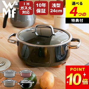 yIׂ4Tz  24cm  ^ t[WebN ~l [LZ[ 24cm WMF F[GGt Nb`[i   ih WMFt[WebN   IH