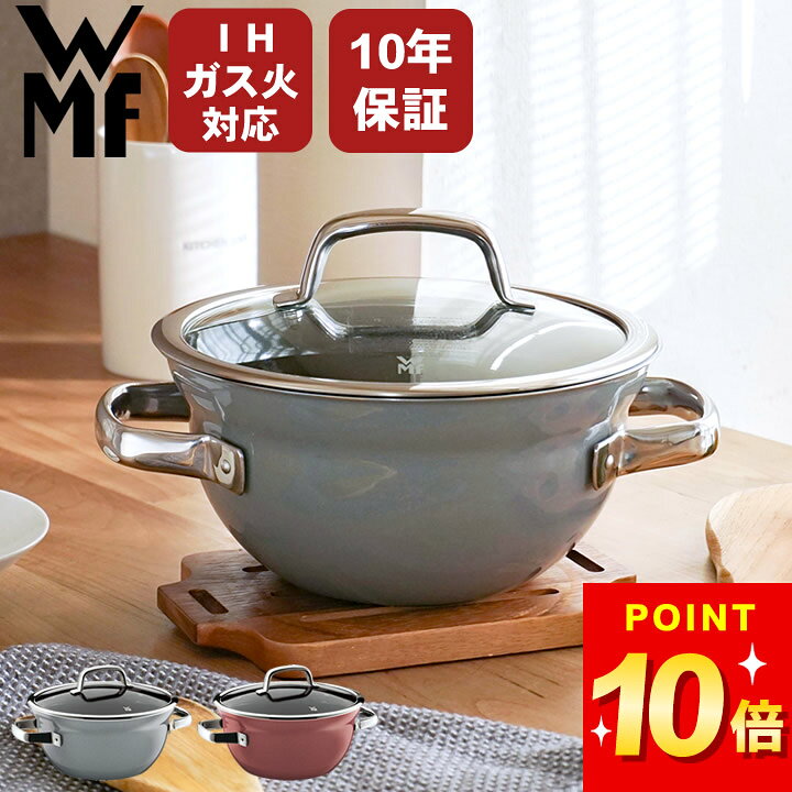 楽天市場】選べる4特典 ご飯鍋 ごはん鍋 フュージョンテック ミネラル  