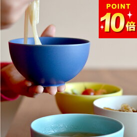 限定100円OFFクーポン 在庫限り どんぶり かわいい 北欧 どんぶり おしゃれ ボウル M アイナ aina クッチーナオリジナル クッチーナ どんぶり 食器 こども 食器 可愛い 丼ぶり 皿 どんぶり 器 どんぶり 電子レンジ対応 どんぶり 食洗機対応