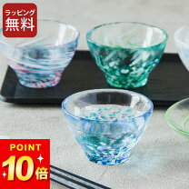 楽天市場】小鉢 和食器（ぐい呑み・おちょこ｜酒器）：ワイン・バー 