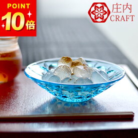 100円OFFクーポン対象 アイスクリーム 皿 ガラス かき氷 容器 庄内クラフト 水月 デザート クッチーナ アイスクリーム 皿 ガラス アイスクリーム 器 酢の物 アイス クリーム ガラス 器 かき氷 器 ガラス レトロ