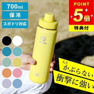 3_9%OFFN[|Ώ yTz  w  X|[c ANeBuC 2 700ml Nb`[i   X|[chNΉ  700  AEghA  w   V