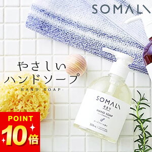 3_9%OFFN[|Ώ q p nh\[v nhp t̐΂ 250ml SOMALI ؑΌ Nb`[i nh\[v  nh\[v I[KjbN t̐΂ 250ml t̐΂ R nh