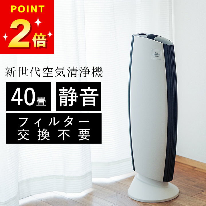 楽天市場】最大9%OFFクーポン対象 【特典付き】 【 イオニックブリーズ 