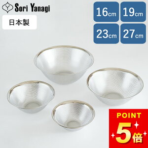 3_9%OFFN[|Ώ ݌Ɍ U { @ p`O Xg[i[ 16cm 19cm 23cm 27cm Nb`[i  U  􂢂₷ [ ςݏd X^bLO Vv g₷ 