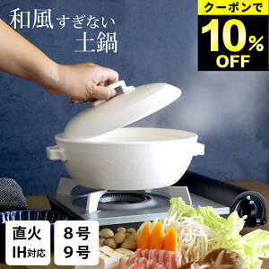 10%OFFN[|Ώ y 8 9 ih KX { ihΉ  Vv _  ݌Ï R KXR  ihȂ IHp ihy Ï 2lp 3l 4lp IV 2lp 2,3