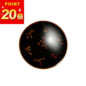 |Cg20{ ݌Ɍ q  R  E-7 Nb`[i q q   јq ђq    H aH  g { Y H@Ή 