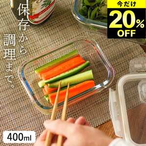 20%OFF ݌Ɍ ۑe ϔMKX NbNbN N^O 400ml Nb`[i ۑe KX ϔM Hi   u ۑ P[X ` XgbJ[ H WΉ H