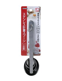 和平フレイズ G・C　ステンレス軽量スプーン4本組