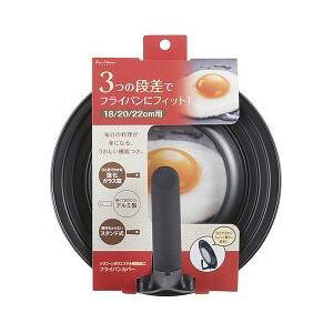 �L�� �t�b�f�������H �t���C�p���J�o�[ �X�^���h�t 18-22cm DW5625