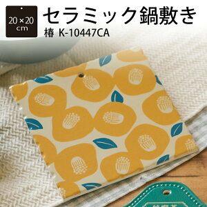 Z~bN ~  20x20cm K-10447CA 4582451302361 킢  ~