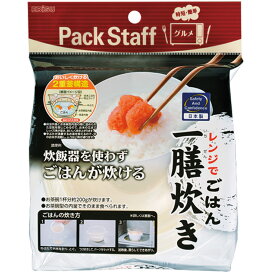 レンジでご飯1膳炊きPS-G9