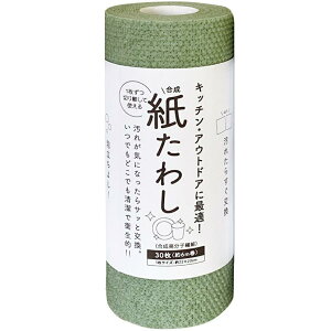 ^cl 킵i30jO[ ؂藣Ďg XNuNX