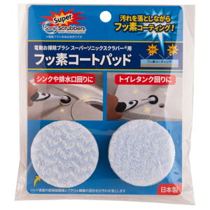 �i���jJIC �X�[�p�[�\�j�b�N�X�N���o�[ �t�b�f�R�[�g�p�b�h �|���p�i ���܂�� �r�����܂�� �t�b�f�R�[�e�B���O ���{��