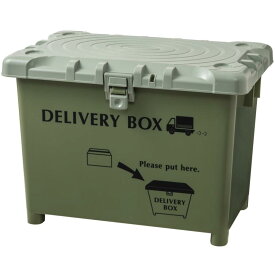 平和工業 デリバリーボックス(宅配ボックス) カーキ 置き配 南京錠取り付け可能
