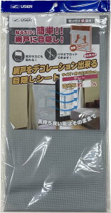 Ԍ˃fR[VoډBV[g O[ U-Q976 ڂ Ռ 悯 ߓd