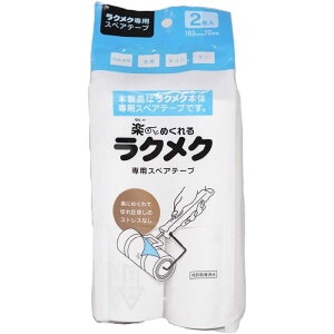 RCv[V NNSN[i[XyAe[v2 ւe[v ւc |pi |ObY Se[v nfBN[i[ ߂₷ J[y