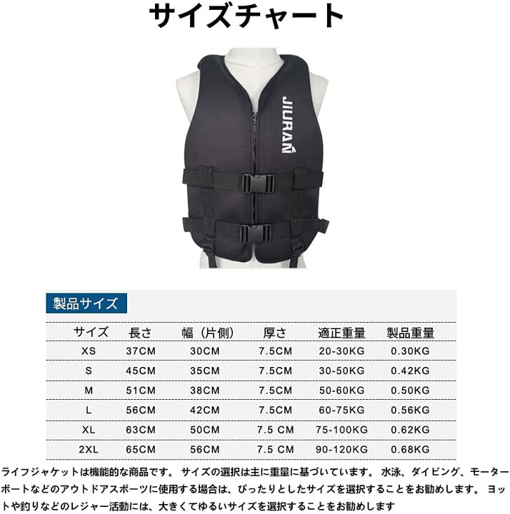 楽天市場 ハイグレード ライフジャケット 救命胴衣 女性用 男性用 フローティングベスト 作業用救命衣 ライフベスト 船釣り シュノーケリング 水泳 海水浴 ウェイクボードやジェットスキー等のマリンスポーツに 水上バイク 川遊び 川下り カヤック カヌー ラフティング 楽天市場 ハイグレード ライフジャケット 救命胴衣 女性用 男性用 フローティングベスト 作業用救命衣 ライフベスト 船釣り シュノーケリング 水泳 海水浴 ウェイクボードやジェットスキー等のマリンスポーツに 水上バイク 川遊び 川下り カヤック カヌー ラフティング